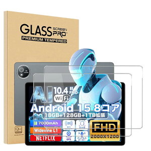 【2枚セッ】For AvidPad S60-15 フィルム 保護フィルム YILLIONS 強化ガラスフィルム日本旭硝子製 10.4インチタブレットガラス保護フィルム高透過率 防水 耐油 指紋防止硬度9H AvidPad S60-15 液晶保護フ