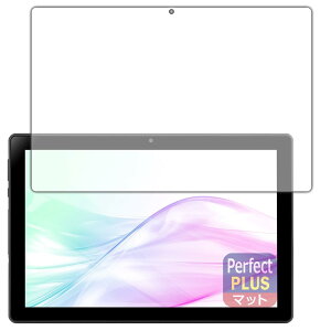 PDA�H�[ aiwa tab AB10L-2 (JA3-TBA1007) �Ή� PerfectShield Plus �ی� �t�B���� ���˒ጸ �h�w�� ���{��