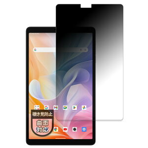 MotoMoto tB ALLDOCUBE iPlay 60 mini p `h~ یtB vCoV[tB ȖʑΉ ˒ጸ {