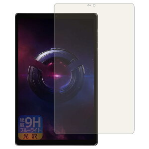 PDA�H�[ Lenovo Legion Tab (8.8�h, 3) �Ή� 9H���d�x[�u���[���C�g�J�b�g] �ی� �t�B���� ���� ���{��