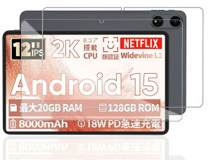 �y2���Z�b�zFor COLORROOM A30MAX/Hitabt P30A 12�C���` �����K���X�t�B�����yJYJIEJIE�z���{���Ɏq�� HD�����ߗ� ������ ���ɋ��� �C�A�h�~ �ώw�� �d�x9H ��U�h�~���� �����z�� 2.5D���E���h�G�b�W���H