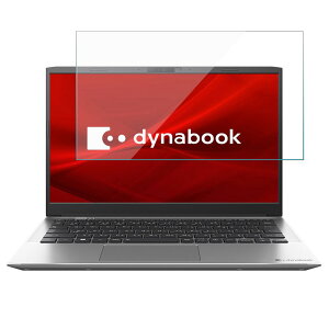 For dynabook MZ/MX KXtB dynabook MZ/MX 14C` tی십KXtB ylarfbulrocz{fވɎqEdx9H EߗEϏՌEhoEUh~Ewh~EʑN₩