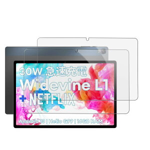 【2枚セット】Headwolf HPad5 10.5インチ 用 フィルム タブレット保護フィルム 強化ガラス 【HUKWIMO】9H硬度 保護フィルム 指紋防止 HD高透過率 自動吸着 傷に強い 撥水撥油 反射低減 飛散防止 Headwo