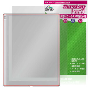 �~���r�b�N�X BOOX Go 10.3 �Ή� �ی� �t�B���� ���������� ���̂悤�ȏ����S�n �h�w�� �h�C�A ���{��