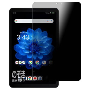 PDA�H�[ ALLDOCUBE iPlay 60 mini Pro/iPlay 60 mini Turbo �Ή� Privacy Shield �ی� �t�B���� �`�����h�~ ���˒ጸ ���{��