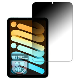 MotoMoto tB iPad mini (A17 Pro) 7 (2024) 8.3C` p `h~ یtB vCoV[tB ȖʑΉ ˒ጸ {