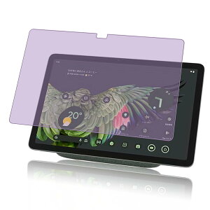 y1ZbgzFOR Google Pixel Tablet 10.95 C` p̃u[CgJbg KXtB yu[CgJbgzKX ڂ̔y یtBFOR Google Pixel Tablet 10.95 C` p̓{