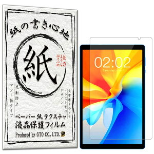 GTO یtB TECLAST P25T ^ubg tB A`OA y[p[  eNX` ̂悤ȕ`Sn (Android ^ubg Wi-Fi 6 f 10C` 2022N) p tیtB t ی 