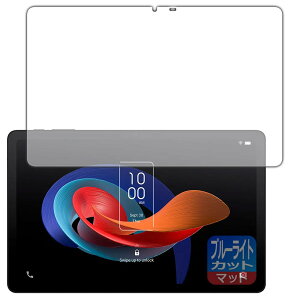 PDAH[ TCL TAB 10 Gen 2 (8496G1) Ή u[CgJbg[˒ጸ] ی tB {