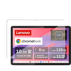 y1ZbgzFor Lenovo Chromebook Duet Gen 9 tB fBXvCیtB KXtB ySHANCHIz10.95C` tB z 2.5DEhGbWH CAh~/wh~/ϏՌ