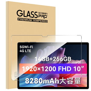 �y1���Z�b�g�zFor Blackview Tab 15 Pro �t�B���� 10.51�C���` Mosasa Blackview Tab 15 Pro �K���X�t�B���� �Ռ��z�� 9H�d�x ��U�h�~ 2.5D���E���h�G�b�W �����z�� �C�A�[�� �����ߗ� �����x