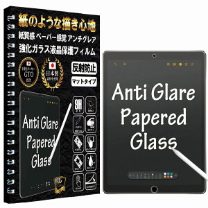 GTO KXtB tB y[p[  eNX` A`OA iPad Pro 12.9 ( 2) 2017 / iPad Pro 12.9 ( 1) 2015 p یtB  KX ˖h~ }bg Pg ̂悤ȕ`