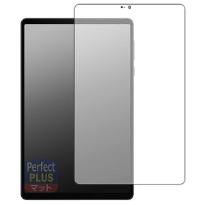 PDA�H�[ Lenovo Legion Y700 2025 �Ή� PerfectShield Plus �ی� �t�B���� [��ʗp] ���˒ጸ �h�w�� ���{��