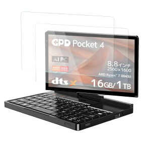 �y2���Z�b�zFor GPD Pocket4 �t�B���� �ی�t�B���� YILLIONS �����K���X�t�B���� ���{���Ɏq�� 8.8�C���`�^�u���b�g�K���X�ی�t�B���� �����ߗ� �h�� �ϖ� �w��h�~ �d�x9H GPD Pocket4 �t���ی�t�B