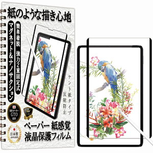 GTO tB y[p[  eNX` E A`OA Xiaomi Pad 5/Pad 5 PRO/Pad 5 PRO 5G p یtB }Olbg & imTNV 2dŒ莮 Pg ̂悤ȕ`Sn ˖h~  w