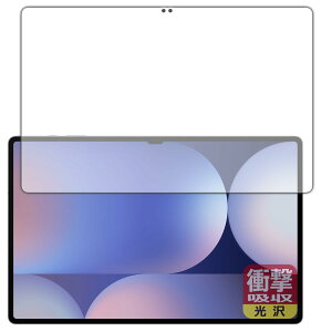 PDAH[ Galaxy Tab S10 Ultra Ή Ռz[] ی tB [ʗp] [wFؑΉ] ϏՌ {