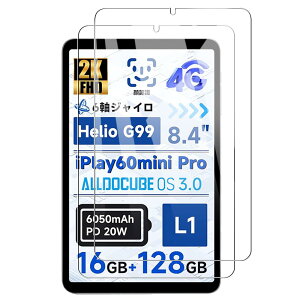 y2zLAZIRO For Alldocube iPlay 60 mini Pro / iPlay60 mini Turbo p̋KXtB Ɏq Uh~ wh~ CAh~  tیtB dx9H ʕی Alldocube iPlay 60 mini Pro/Turbo