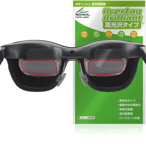 ~rbNX XREAL Air 2 }CNL@ELfBXvC pیV[g (EZbg) Ή ی tB  hw hCA {