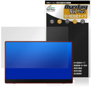 ~rbNX RICOH Portable Monitor 150BW/150 / Light Monitor 150BW/150 p PET dx 9H ᔽ ی tB KX̍dx {