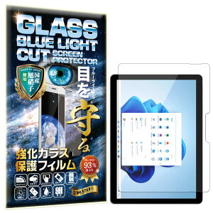 yu[CgJbg 93%zSurface Pro 9 / Surface Pro 8 p KXtB u[CgJbg tB ی  KX ߗ99%  { Ɏq dx9H 2.5DEhGbW z CA