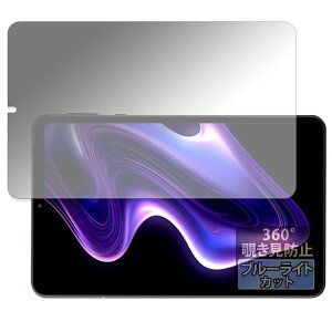 FILMEXT 360x `h~ Headwolf FPad7 p یtB u[CgJbg ˒ጸ {