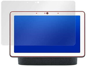 Google Nest Hub/Google Home Hub p { ڂɗD u[CgJbgtیtB p OverLay Eye Protector OEGOOGLEHOMEHUB/8