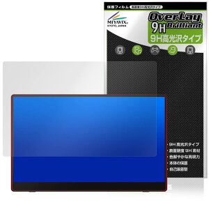 ~rbNX RICOH Portable Monitor 150BW/150 / Light Monitor 150BW/150 p PET dx 9H  ی tB KX̍dx {