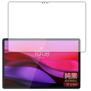 PDA�H�[ Lenovo Yoga Tab Plus �Ή� �����N���A[�����˖h�~] �ی� �t�B���� [��ʗp] ���˒ጸ �h�w�� ���{��