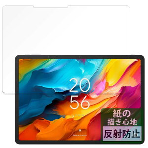 FILMEXT �t�B���� TCL NXTPAPER 14 �p ���̂悤�ȕ`���S�n �ی�t�B���� ���˒ጸ ���{��