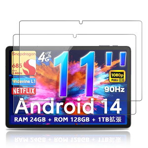 アビドパッド S80 タブレット 用 フィルム 保護フィルム 強化 ガラスフィルム 【NOUKAJU】 AvidPad S80 タブレット 11インチ ガラスフィルム 液晶保護フィルム 高透過率 硬度9H 飛散防止 気泡防止