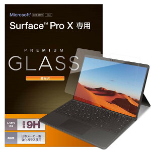 �G���R�� Surface ProX �K���X�t�B���� 0.33mm TB-MSPXFLGG