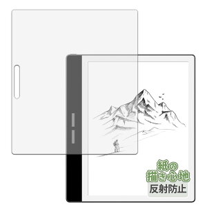 Kayo&Karin Bigme B751C / B751 用 紙のような描き心地 保護フィルム 反射低減 日本製
