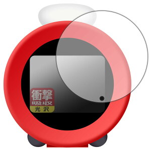 PDAH[ jeh[TEhNbN Alarmo (A[) Ή Ռz[] ی tB ϏՌ {