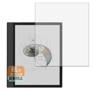 Leipsden Onyx BOOX Note Air4 C Ή Paper Texture ی tB ɏ悤ȏSn ˒ጸ hw {
