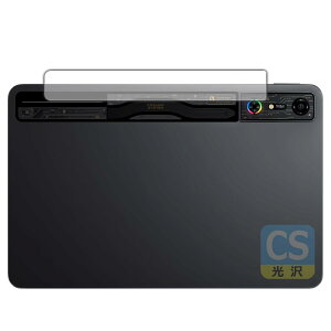 PDAH[ REDMAGIC Nova Gaming Tablet (REDMAGIC Gaming Pad Pro) Ή Crystal Shield ی tB [wRGBCgp]  {