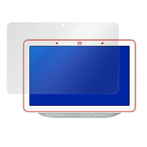 Google Nest Hub/Google Home Hub p { w䂪ڗȂ ˖h~tیtB p OverLay Plus OLGOOGLEHOMEHUB/8