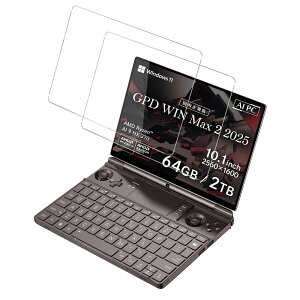 �y2���Z�b�zFor GPD WIN Max 2 �t�B���� �ی�t�B���� YILLIONS �����K���X�t�B���� ���{���Ɏq�� 10.1�C���`�^�u���b�g�K���X�ی�t�B���� �����ߗ� �h�� �ϖ� �w��h�~ �d�x9H GPD WIN Max 2 �t���ی�