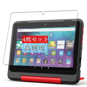 4 Sukix tB A Fire HD 8 2024 LbYv KIDS PRO 8C` ^ubg  tیtB یtB V[g V[i KXtB KX KX P[X Jo[ j