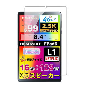 y1ZbgzFor Headwolf FPad7 Pro/FPad7/FPad6/Alphawolf APad2 p tB KXtByKONXISAz8.4C` ^ubg Ή tB KXtB ߗ 9Hdx h~ Uh~ h ϖ w