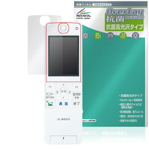 vl-wd616の人気商品・通販・価格比較 - 価格.com