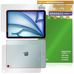 ~rbNX iPad Air (11C`) (M3) (2025) / iPad Air (11C`) (M2) (2024) Wi-Fi f Ή ی tB בΉ ˖h~ hw hCA tEw Zbg {