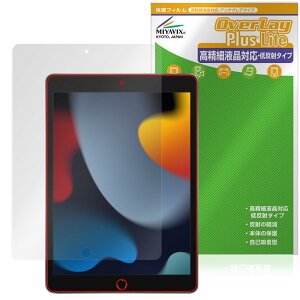~rbNX iPad (9) Ή ی tB בΉ ˖h~ hw hCA {
