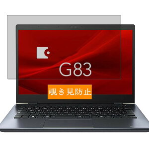 Sukix ̂h~tB A  TOSHIBA dynabook G83 / FP 13.3C`  ˖h~ tB یtB tیtBi KXtB KX KX j ̂h~ `