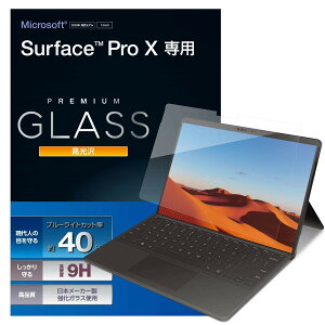 �G���R�� Surface ProX �K���X�t�B���� 0.33mm �u���[���C�g�J�b�g TB-MSPXFLGGBL