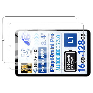[2pbN]For Alldocube Iplay60 Mini Pro tB ATqKX tی tB [YEZHU] 0.3mm ^ 9HdxEώwEEߗE2.5DEhGbWH ()