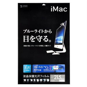 TTvC iMac21.5^Chpu[CgJbgtیtB LCD-IM215BC