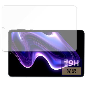 FILMEXT tB Headwolf FPad7 p یtB 9H (KX ̍dx)  {