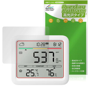 ~rbNX SwitchBot CO2ZT[ xv Ή ی tB  hw hCA {