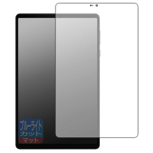 PDA�H�[ Lenovo Legion Y700 2025 �Ή� �u���[���C�g�J�b�g[���˒ጸ] �ی� �t�B���� ���{��