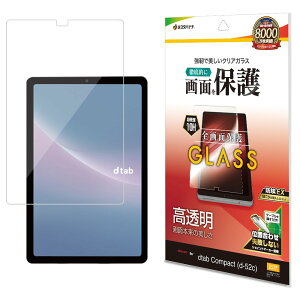 X^oii KXtB dtab Compact d-52C p Sʕی   NA zRh~ 0.33mm 10H GP3841D52C